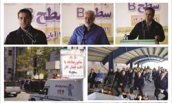 برگزاری مانور افت فشار گاز در خرم آباد