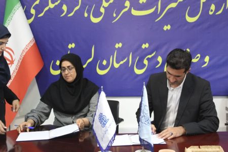 امضای تفاهم‌نامه همکاری برای توسعه توریسم سلامت در لرستان