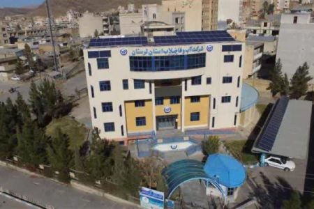 ثبت نام آزمون استخدامی شرکت آب و فاضلاب لرستان