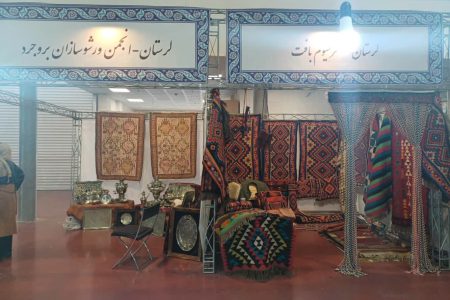 حضور پررنگ هنرمندان لرستان در نمایشگاه ملی صنایع‌دستی اصفهان