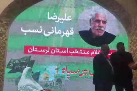 پیر غلام حسینی (ع) لرستان در کشور برتر شد+فیلم