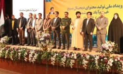 معرفی برگزیدگان رویداد تولید محتوای دیجیتال بسیج «خرم‌آباد هوشمند»