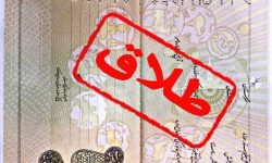 ۷ درصد طلاق‌های لرستان در سال اول زندگی