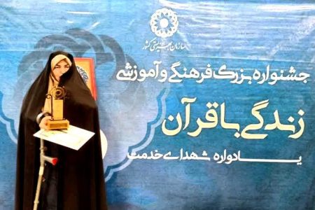درخشش بانوی لرستانی در جشنواره سراسری «زندگی با قرآن»
