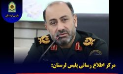 کشف ۳۳۲ قلم شیء تاریخی در دلفان