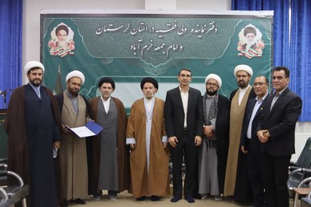 امضای تفاهم‌نامه همکاری حوزه‌های علمیه و آموزش و پرورش لرستان