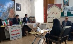 ارزیابی علمی و حرفه‌ای؛معیار انتخاب معلمان نمونه لرستان