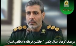 توقیف محموله ۲۵ هزار لیتری سوخت قاچاق در لرستان