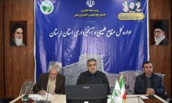 کاهش ۷۵ درصدی حریق در جنگل‌های لرستان