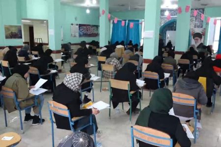 برگزاری آزمون استخدامی آموزش و پرورش در لرستان