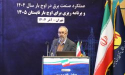 وصول مطالبات شرط بقا در تابستان ۱۴۰۵