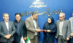 یک بانو رئیس مخابرات معمولان شد