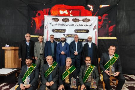تجلیل از مداحان و پیرغلامان حسینی رومشکان
