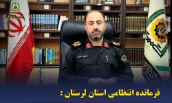 خاتمه ۷۱ درصد پرونده کلانتری‌های لرستان با مصالحه