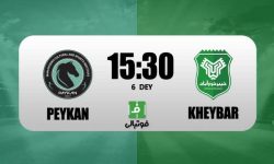 مصاف خیبر و پیکان در تهران