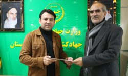 مدیر حفظ نباتات جهاد کشاورزی لرستان منصوب شد