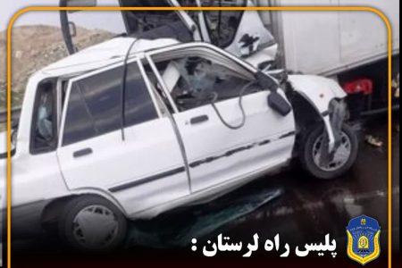 ۲ کشته و ۴ مجروح در تصادف محور پلدختر – خرم‌آباد