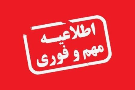 امتحانات نهایی در لرستان طبق برنامه برگزار می شود