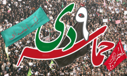 یوالله ۹دی؛روز بصیرت و تجلی انسجام ملی