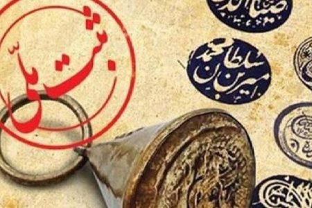 ۷۰ اثر جدید لرستان در راه ثبت در فهرست ملی