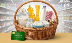 مبلغ کالابرگ تغییر می‌کند