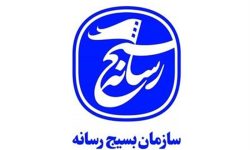 محکومیت‌ شدید سخنان وقیحانه رئیس‌جمهور آمریکا