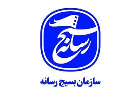 محکومیت‌ شدید سخنان وقیحانه رئیس‌جمهور آمریکا
