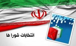 آمادگی لرستان برای آغاز فرآیند ثبت نام انتخابات شوراها