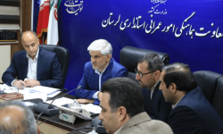 تصویب ۱۶ طرح تولیدی در کارگروه امور زیربنایی لرستان