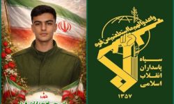 پیام سپاه لرستان در پی شهادت «امیرحسام خدایاری‌فرد»