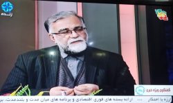 پیام مداخله جویانه آمریکا نسخه ای برای ناامنی