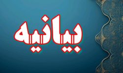 مطالبه‌گری حق مردم است،اغتشاش پروژه دشمن