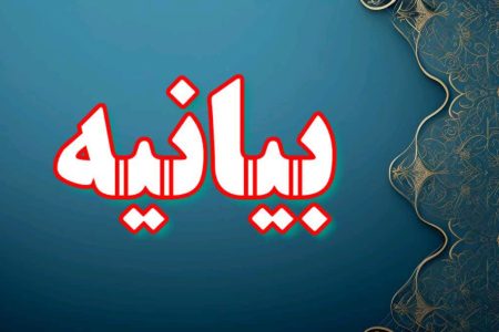 مطالبه‌گری حق مردم است،اغتشاش پروژه دشمن