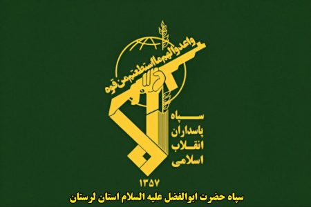 دوره مماشات با عوامل آشوب های اخیر به پایان رسیده است
