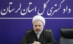 رسیدگی ۱۱۲ درصدی پرونده‌های قضایی در لرستان