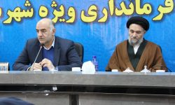 تاکید‌ فرماندار بروجرد بر شناسایی دانش آموزان بازمانده از تحصیل