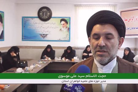 تحصیل هزار و ۱۰۰ طلبه در ۱۴ مدرسه علمیه لرستان