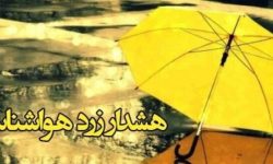 وزش باد شدید در لرستان