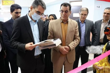افتتاح یک مرکز تخصصی ضمن‌خدمت در خرم‌آباد