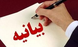 اقدام اتحادیه اروپا نشانه دشمنی غرب با جبهه مقاومت است