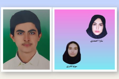 درخشش دانش‌آموزان لرستانی در رقابت‌های ملی آزمایشگاهی و پژوهشی