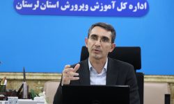 کاهش آسیب‌های اجتماعی در مدارس لرستان با اجرای طرح «نماد»