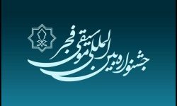 موسیقی فجر فرصتی برای شناسایی ستاره‌های نوظهور لرستان