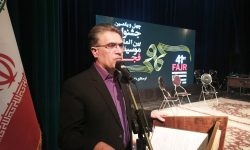 اختتامیه چهل و یکمین جشنواره بین‌المللی موسیقی فجر در لرستان برگزار شد