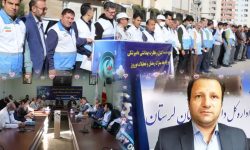 نظارت بر ۳ هزار واحد عرضه‌ فراورده‌های خام دامی در لرستان