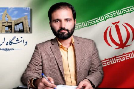 ابداع فناوری نوین برای حذف آلاینده‌های آب توسط پژوهشگر دانشگاه لرستان