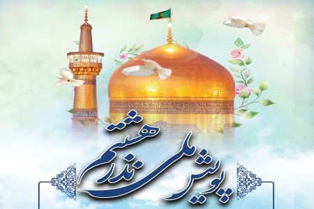 همدلی اردبیلی‌های مقیم لرستان برای آزادی ۱۸ زندانی جرایم غیرعمد