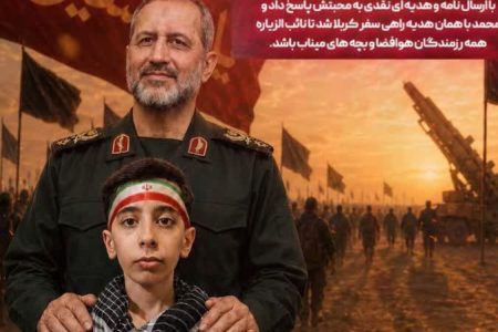 پسر ۹ ساله خرم‌آبادی با هدیه سردار موسوی راهی سفر اربعین شد