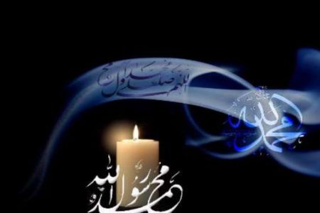 لرستان در سوگ رحلت پیامبر اکرم(ص) و شهادت امام حسن مجتبی(ع)