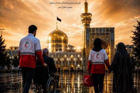 اعزام ۹۰ جوان هلال‌احمر لرستان به رویداد قدم به قدم در مسیر بهشت